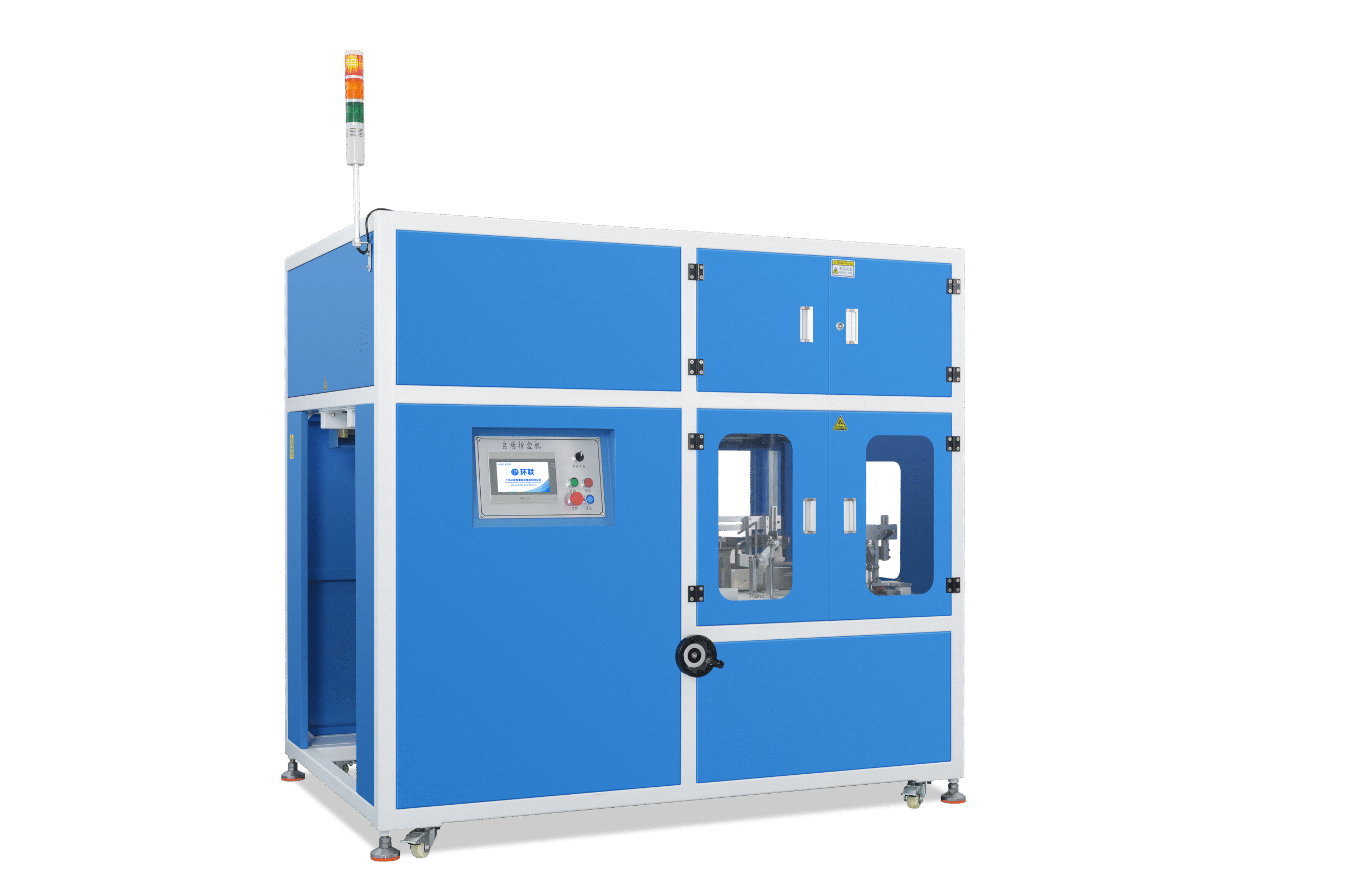 飞机盒折盒机 - 副本 (2) HL-Z15 Mailer Box Folding Machine (Standard )