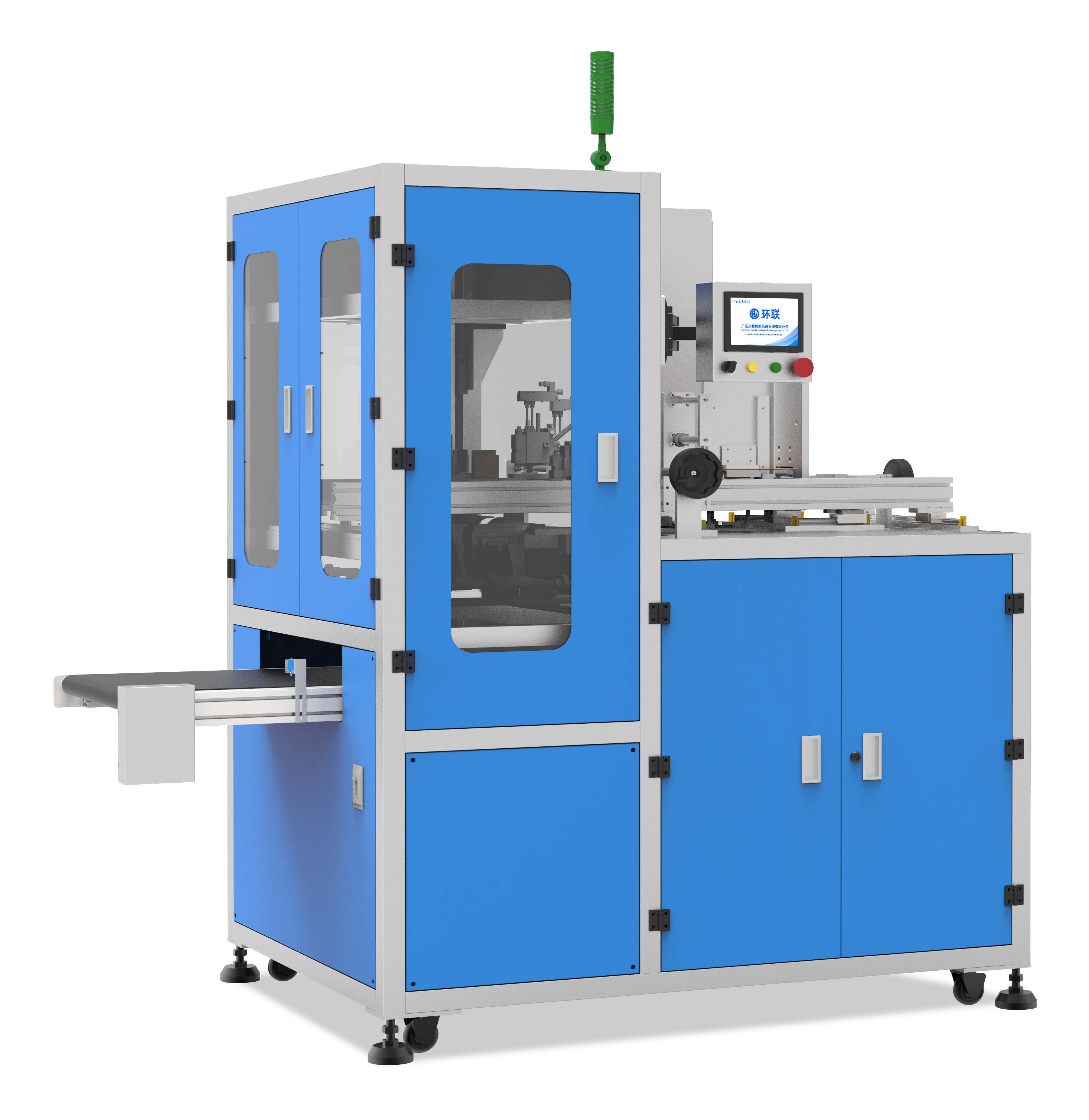 天地盖喷胶折盒机机器 HL-ZP30 Lid and Base Box Glue Spraying and Folding Machine