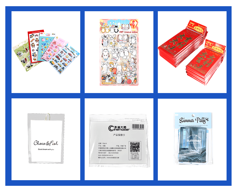 Examples of products suitable for bagging machine packaging: cartoon stickers, red envelopes, paper hang tags, product warranty cards, card-style packaging, and other finished packaging items.