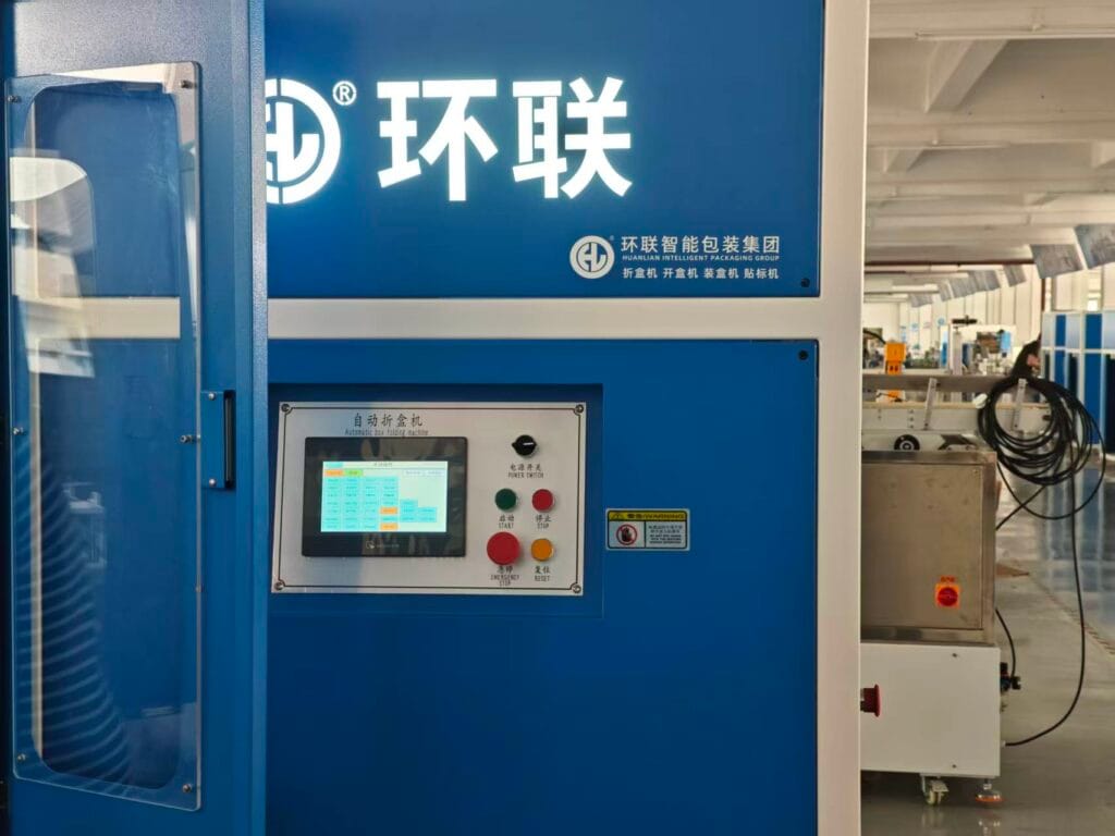 UBL (HuanLian) Intelligent Control System Display (Human-Machine Interface, HMI)