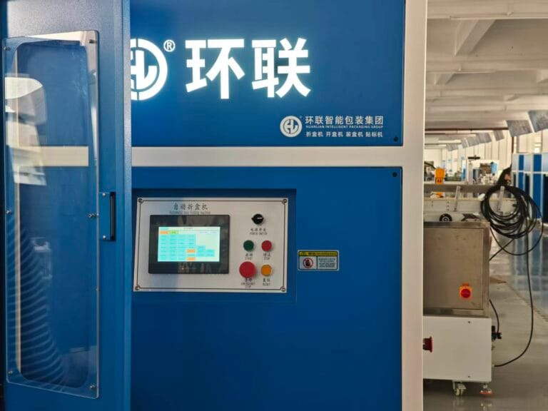UBL (HuanLian) Intelligent Control System Display (Human-Machine Interface, HMI)