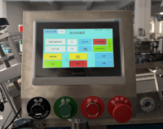 Automatic cartoning machine with Inovance IT7000 HMI and PLC control system, showing real-time production data, adjustable speed settings, and one-touch operation for intelligent packaging automation